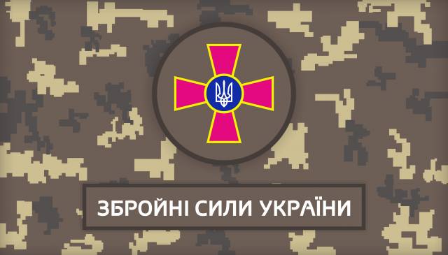 Україна, Украина, Україна, армія україни, українська армія, ВСУ, ЗСУ, збройні сили україни