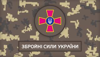 Украина, Украина, Украина, армія україни, українська армія, ВСУ, ЗСУ, збройні сили україни